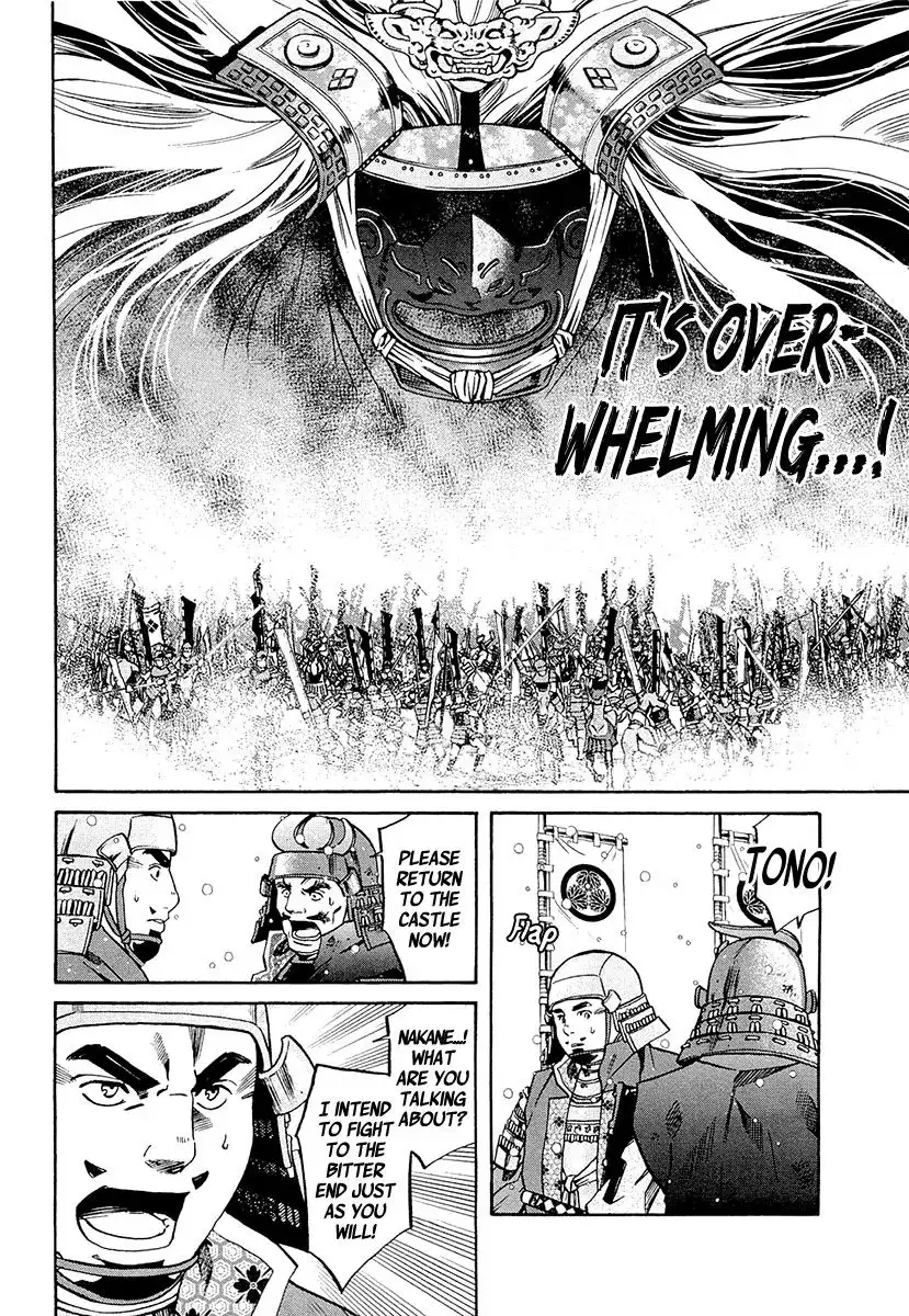 Nobunaga no Chef Chapter 75 21